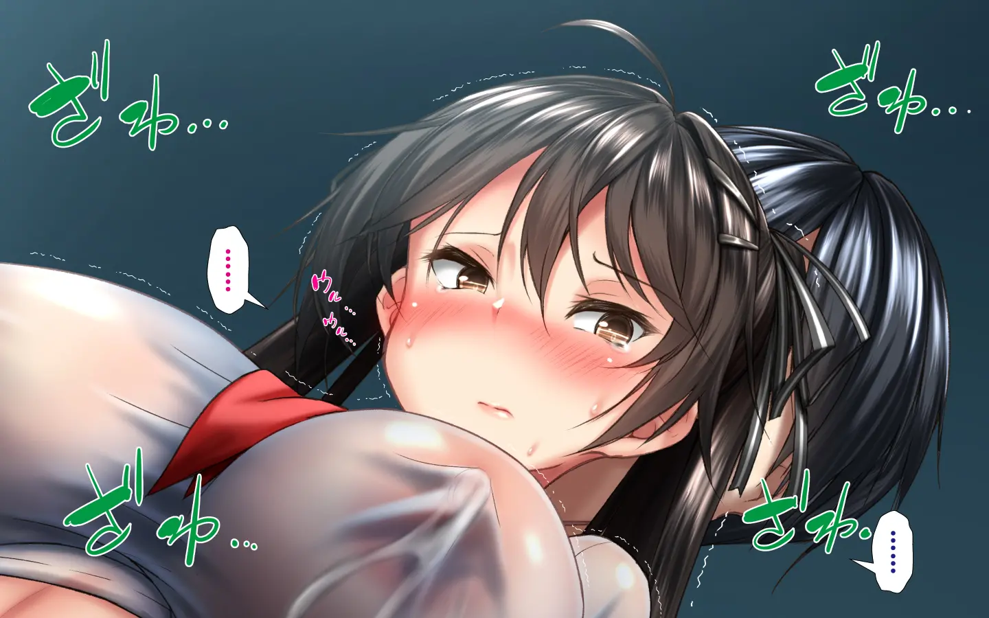 합체! 빠지지 않아! 교미한 채로 일상 성활 4장 / Gattai! Nukenai!？ Koubi Shita Mama Nichijou Seikatsu4
